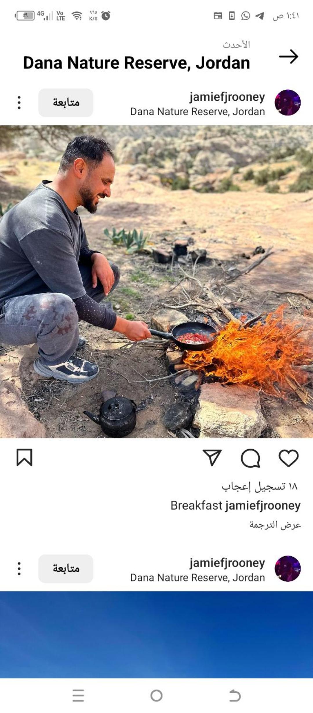 nujum dana