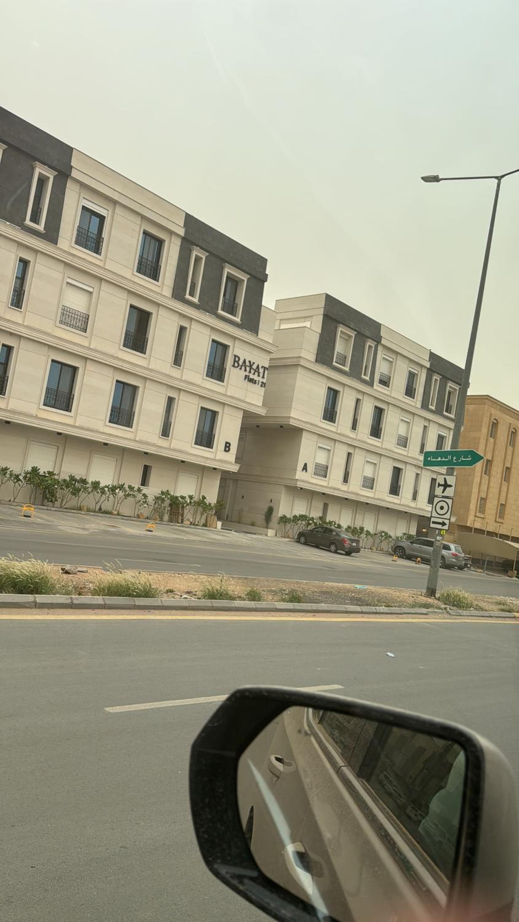 Bayat- Al malqa
