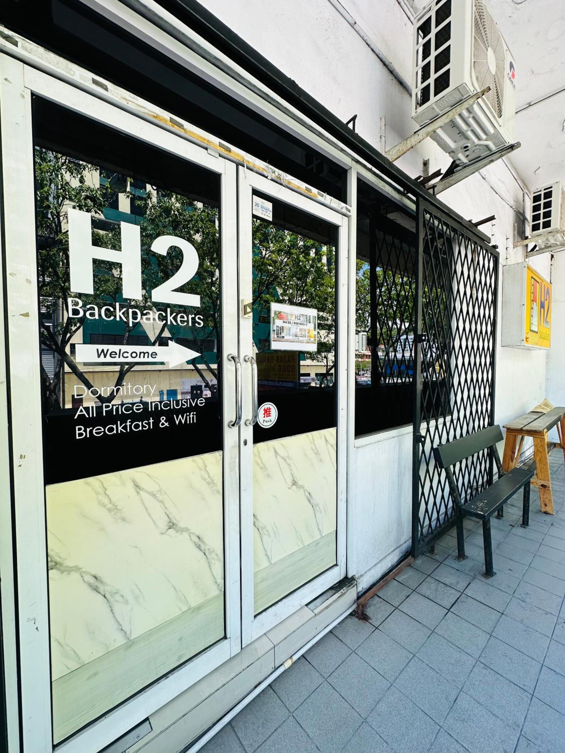 H2 Segama Backpacker