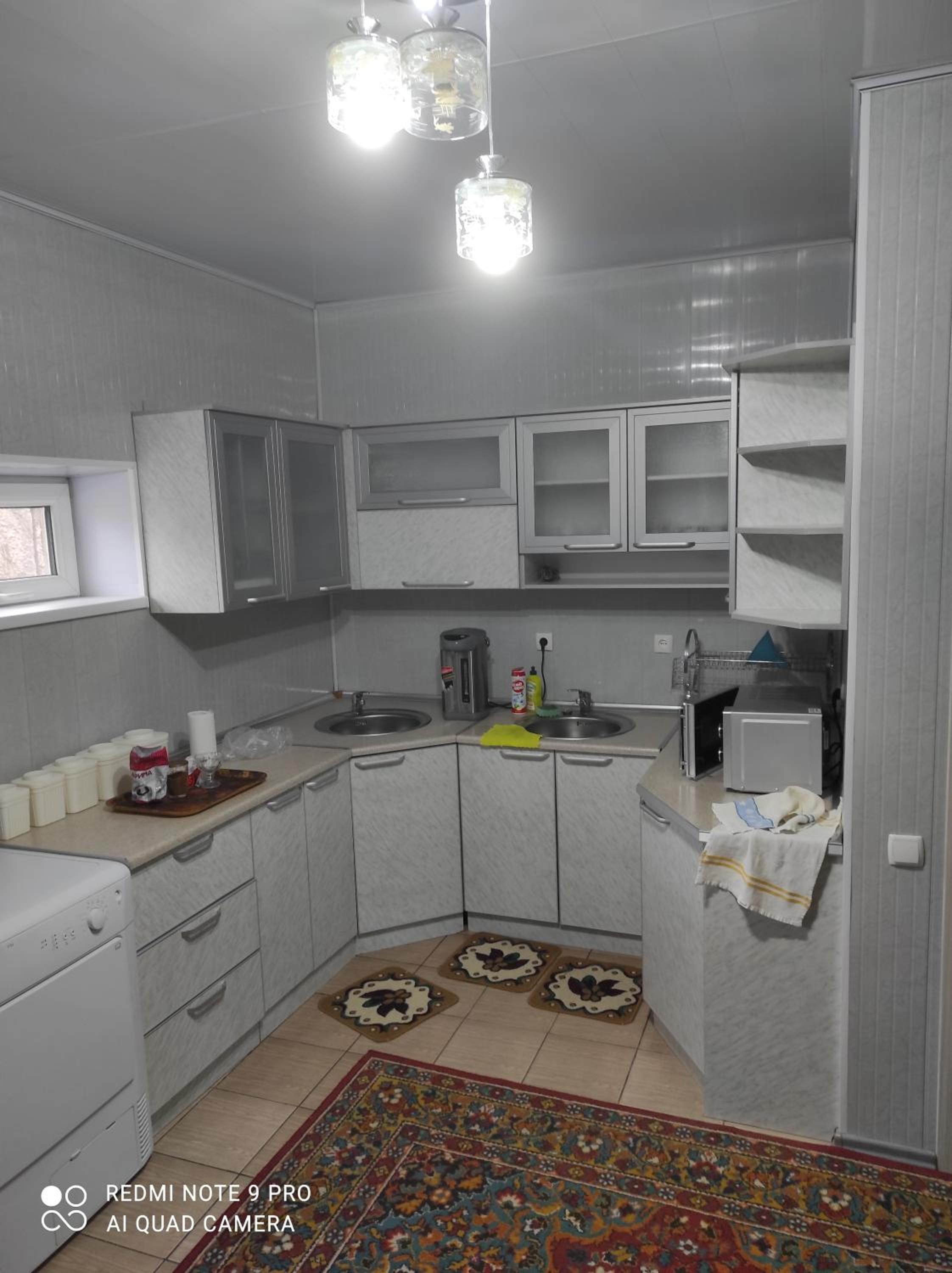 Your House