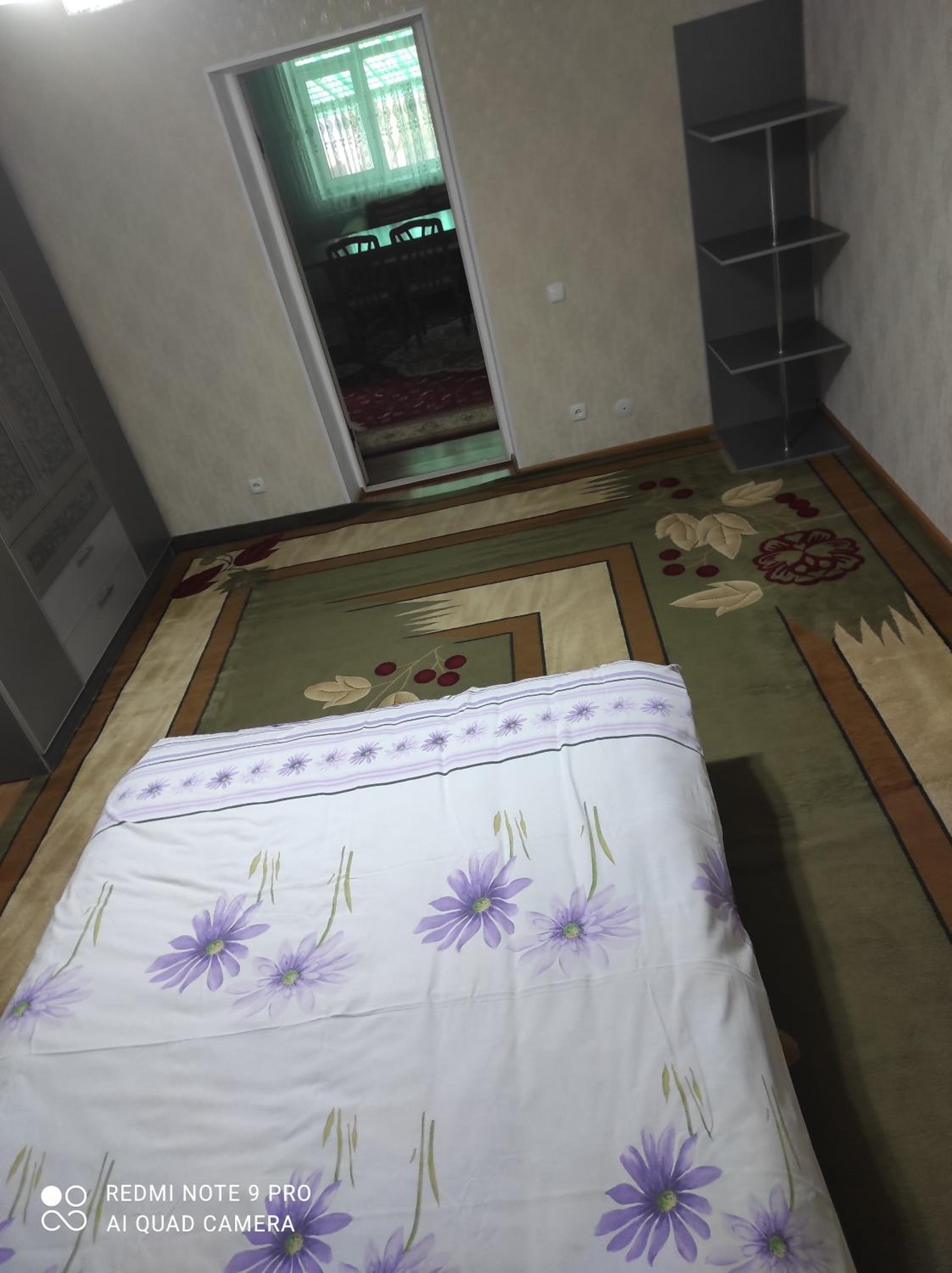 Your House