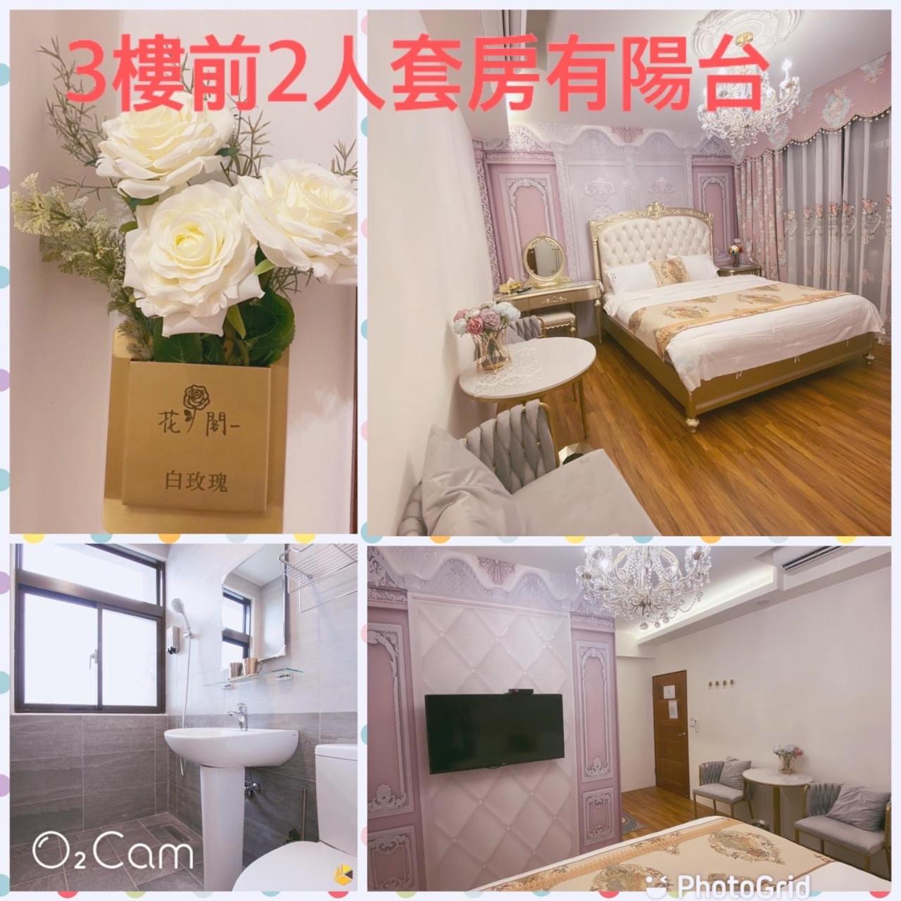 Hua Ge B&B view 3