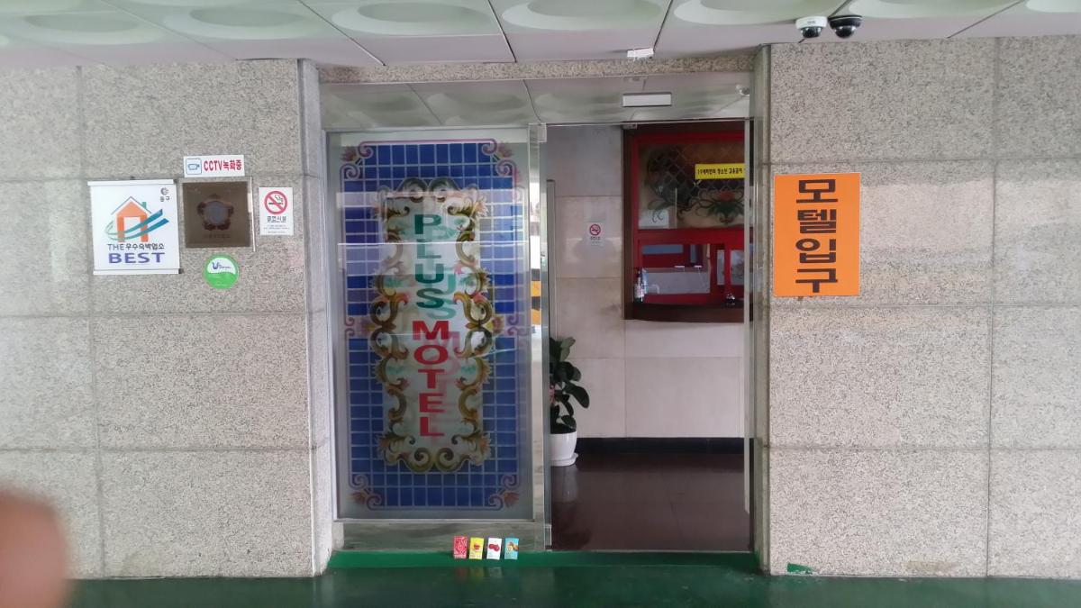 Plus Motel