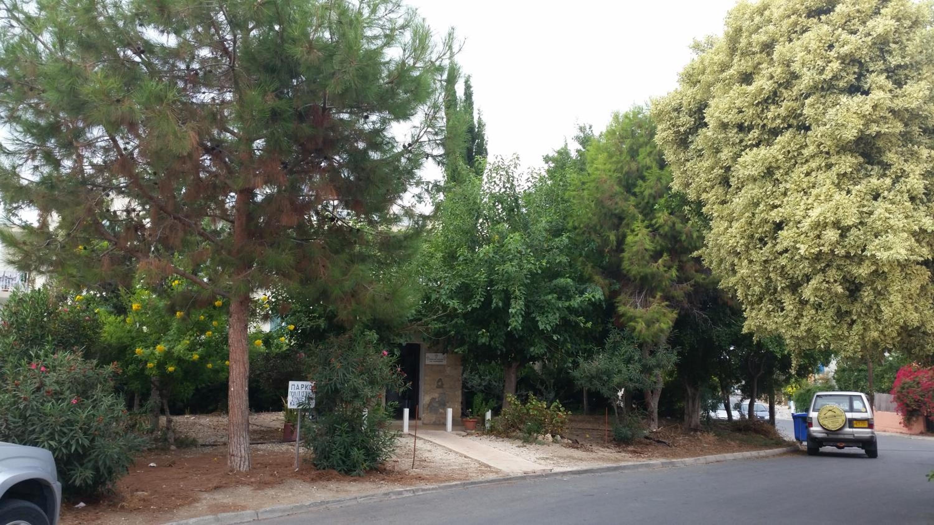 Faneromeni Court