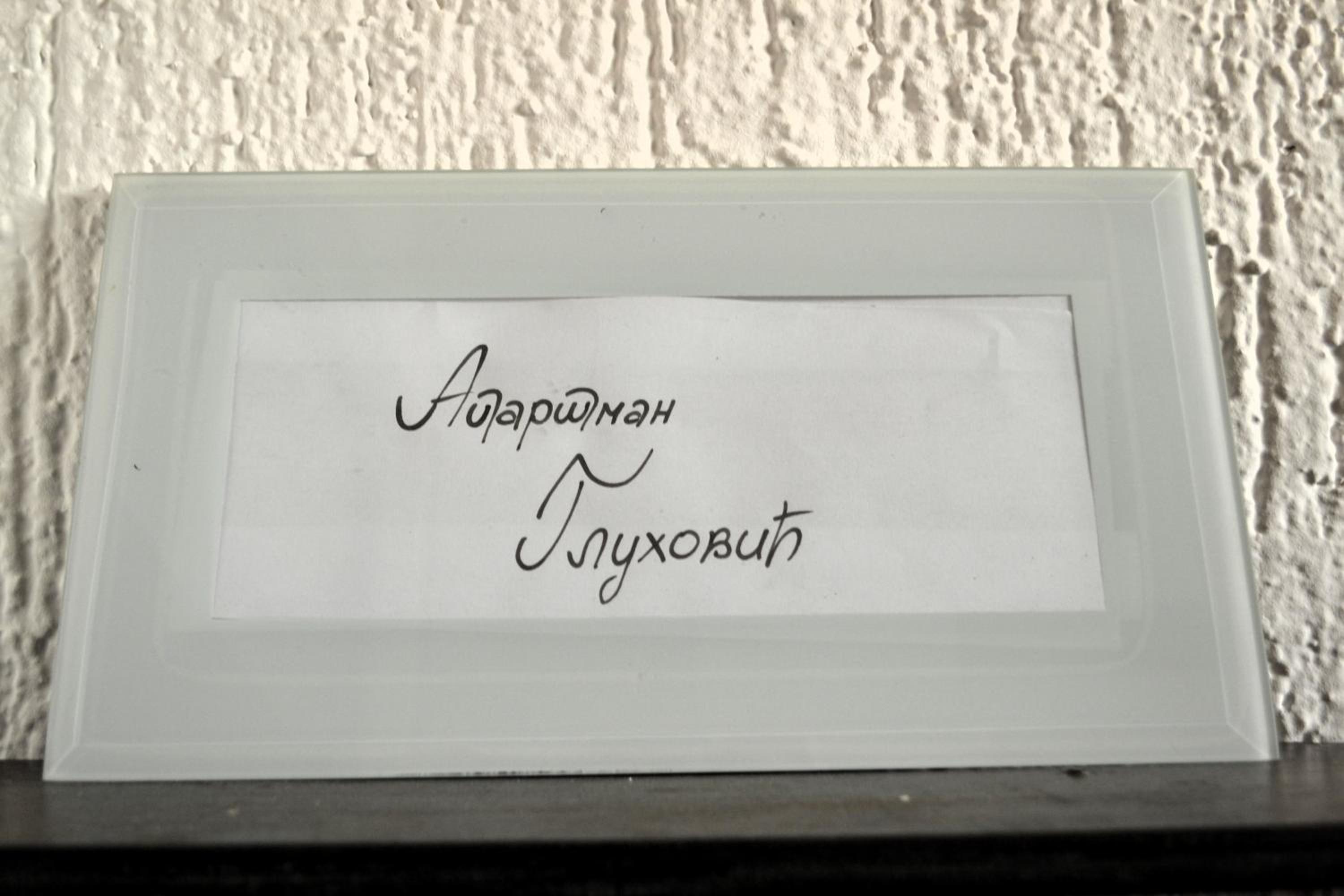 Apartman Gluhović