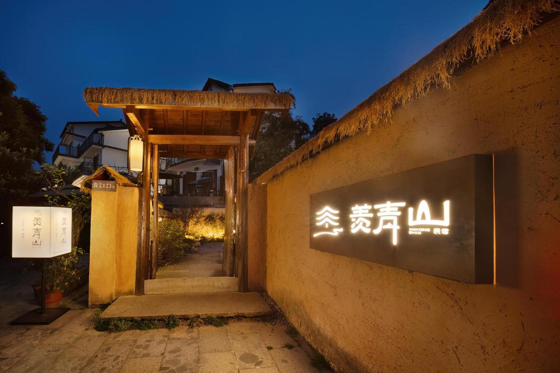 Hangzhou XianQingShan Homestay Westlake