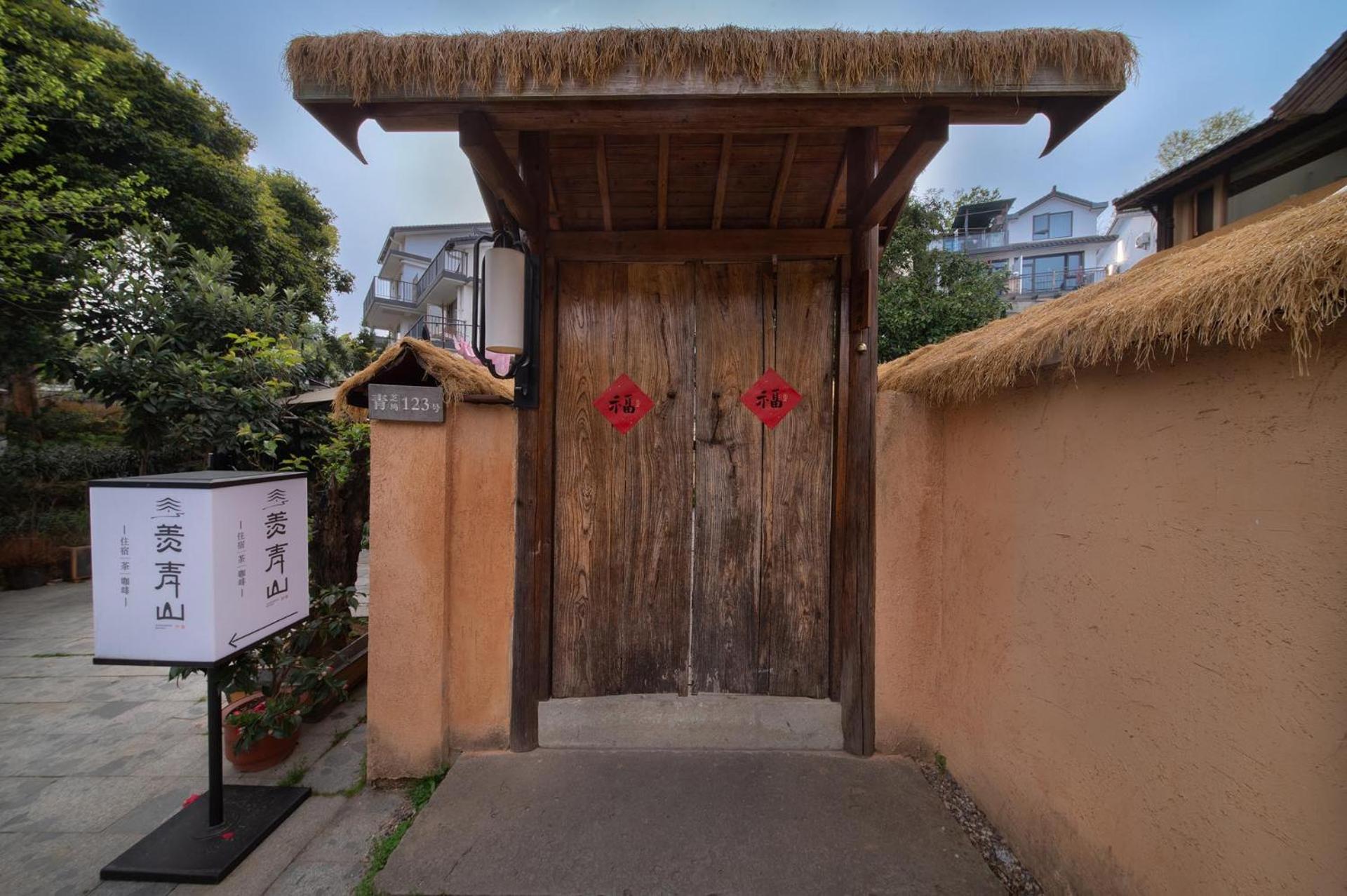 Hangzhou XianQingShan Homestay Westlake