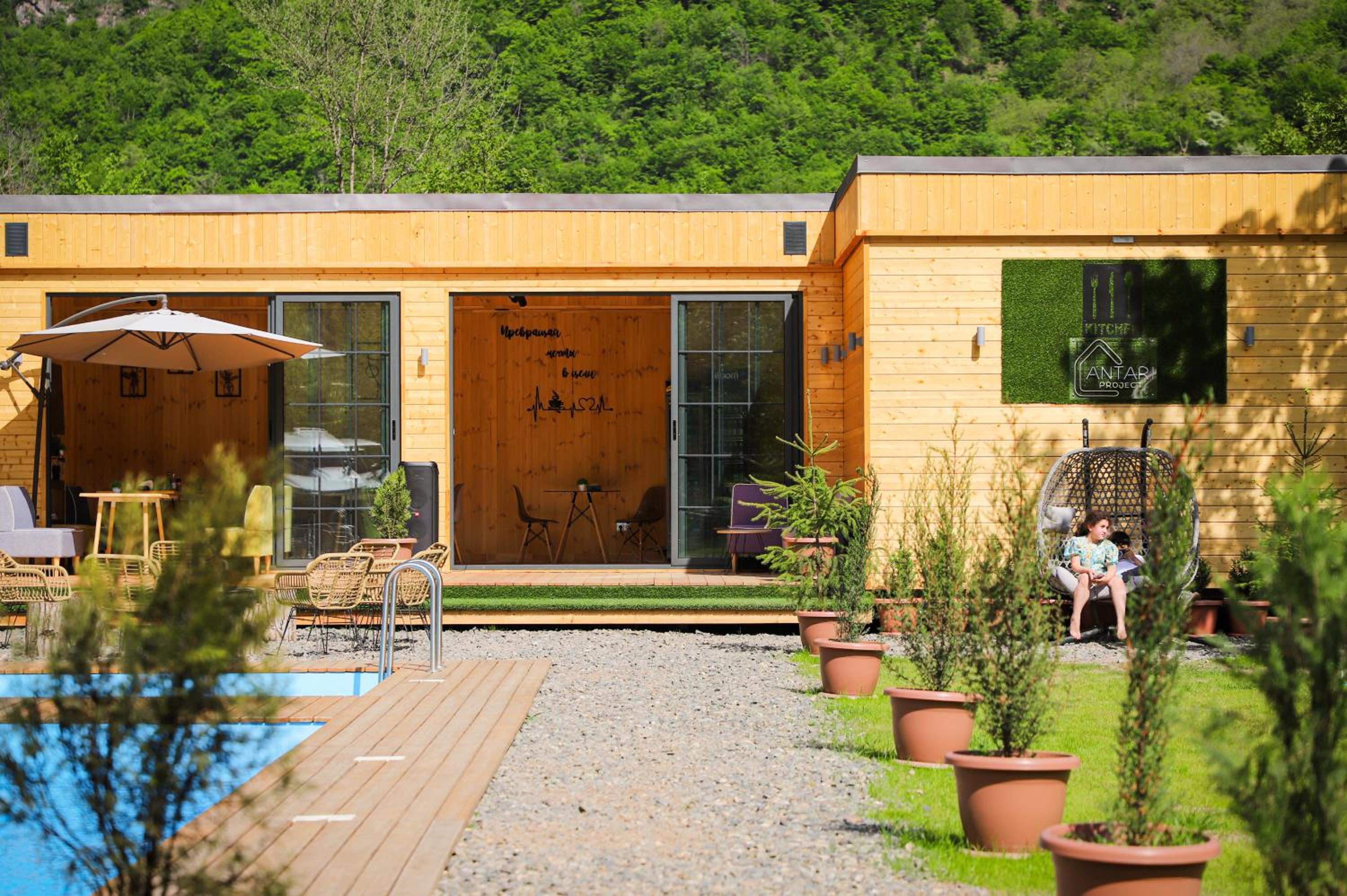 Antari Project
