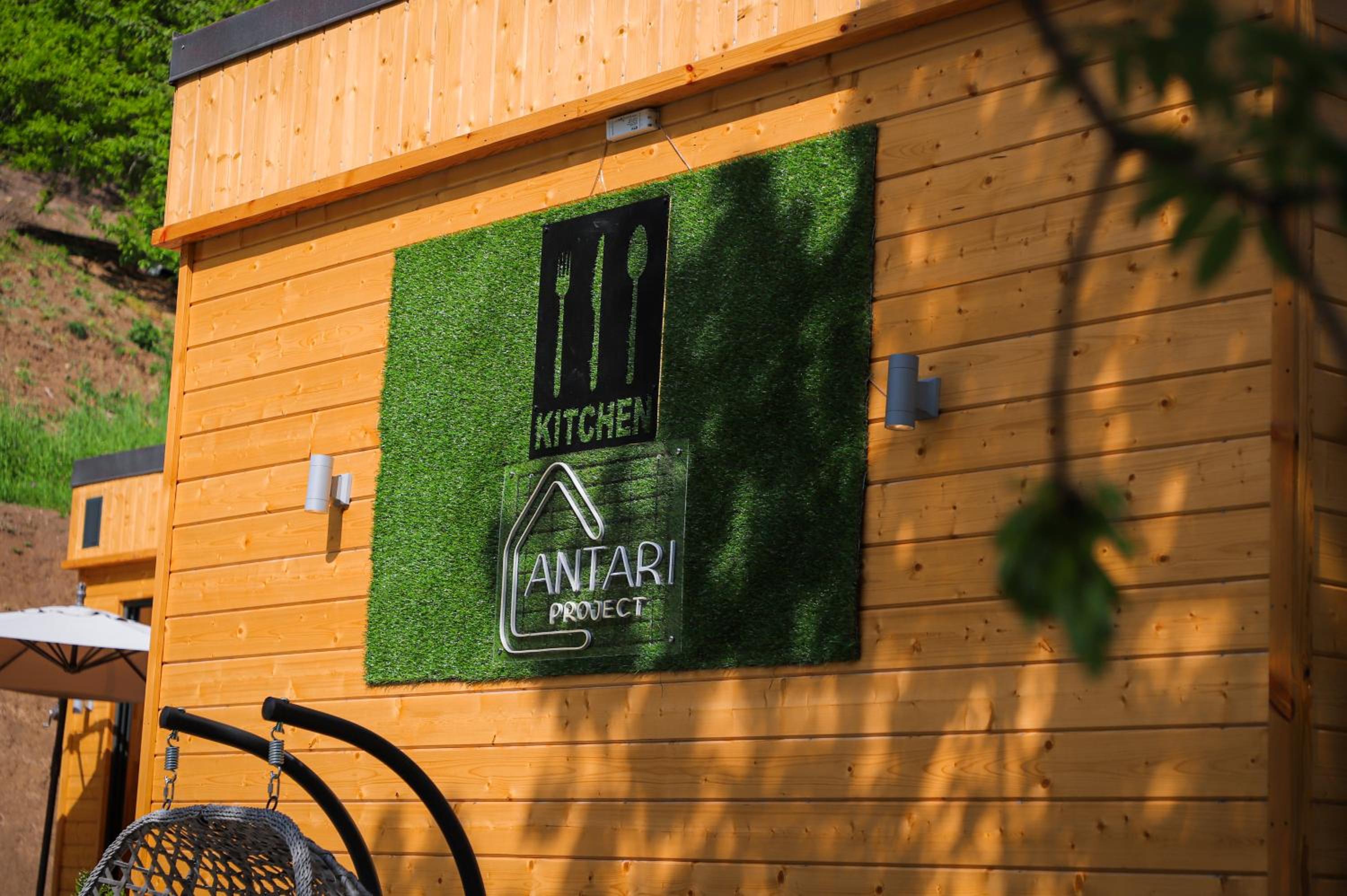 Antari Project