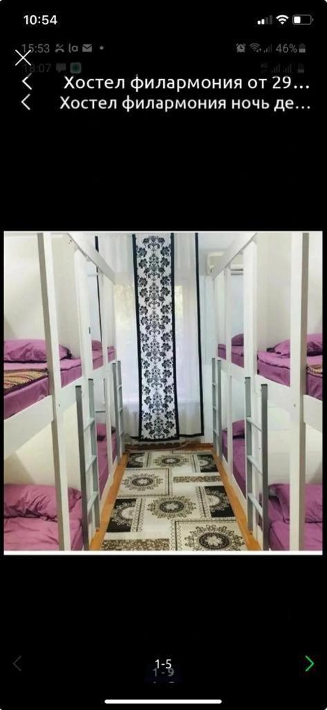 Kady Hostel