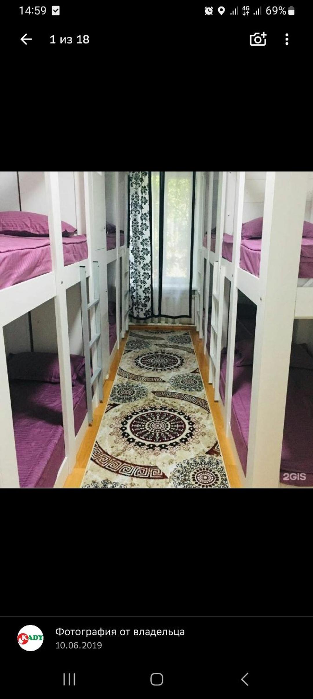 Kady Hostel