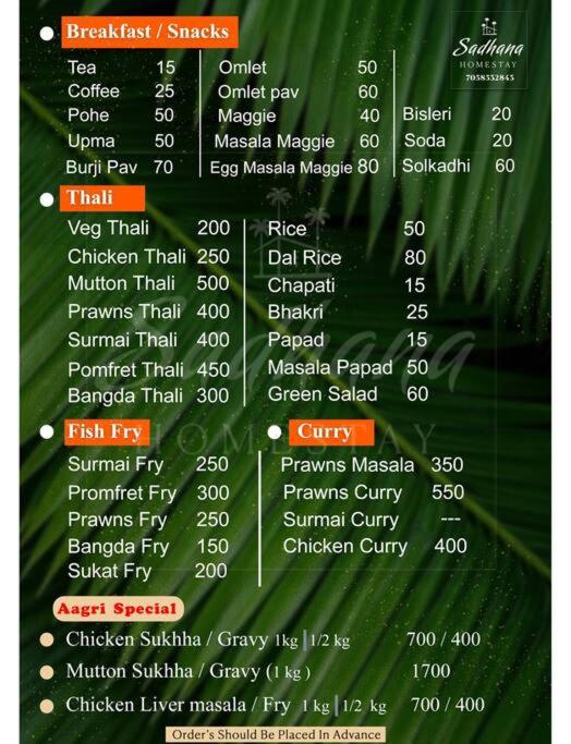Sadhana Homestay
