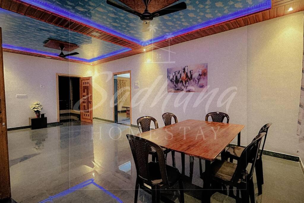 Sadhana Homestay
