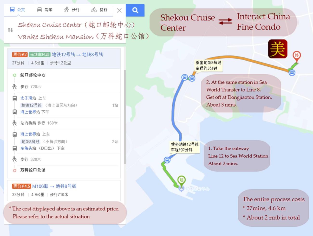 Interact China Fine Condo Shenzhen Bay
