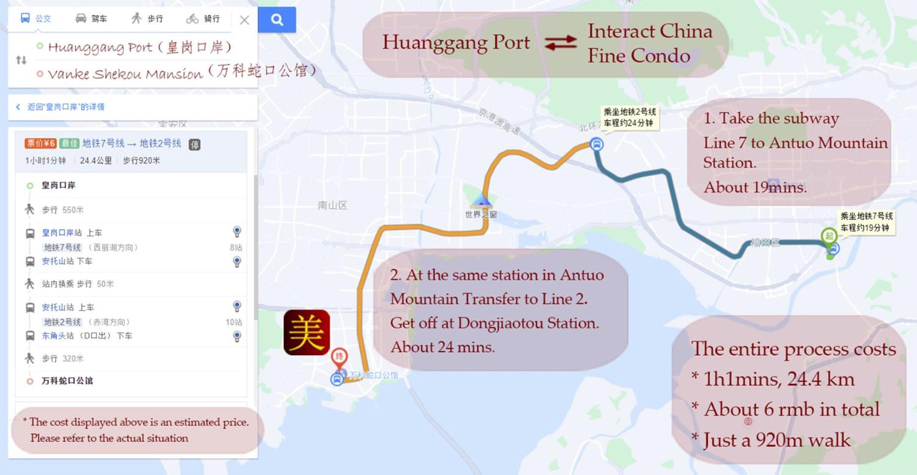Interact China Fine Condo Shenzhen Bay
