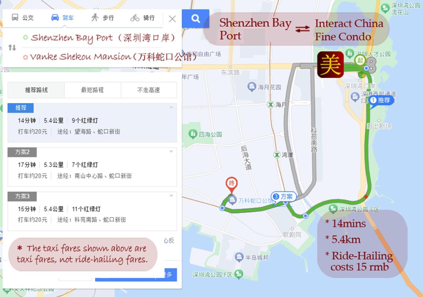 Interact China Fine Condo Shenzhen Bay