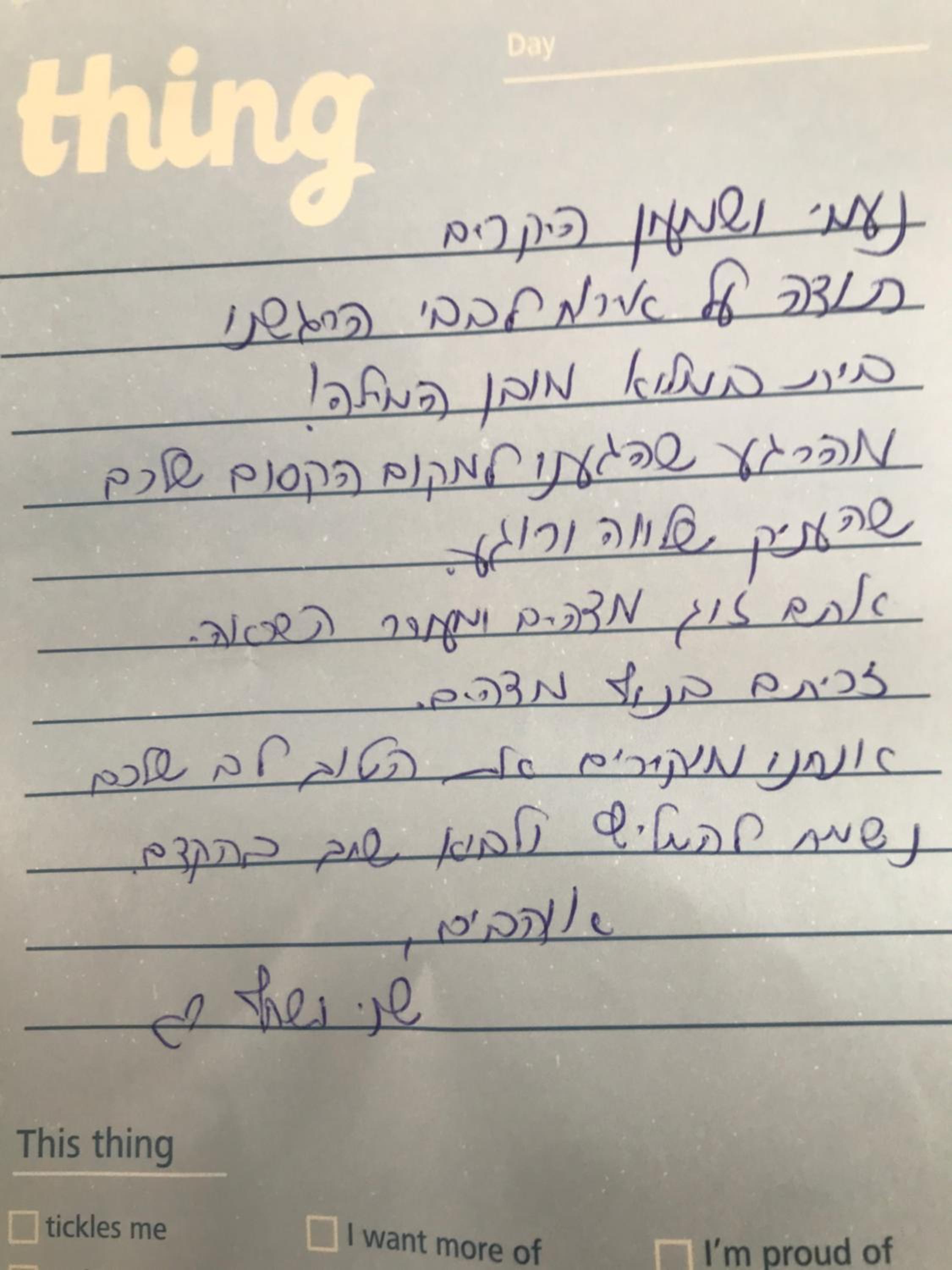 סוויטות עין השמש eye sun, photo 13