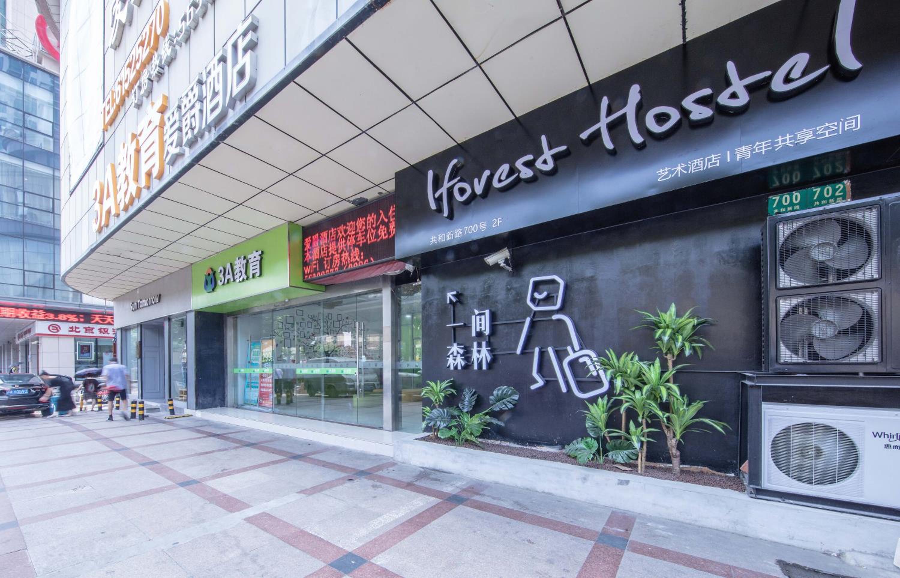 Forest Hostel Shanghai Jing'an