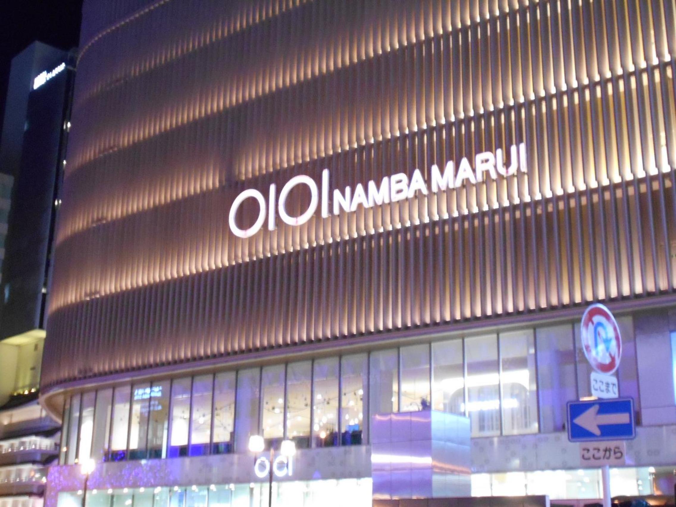 The Peak Namba