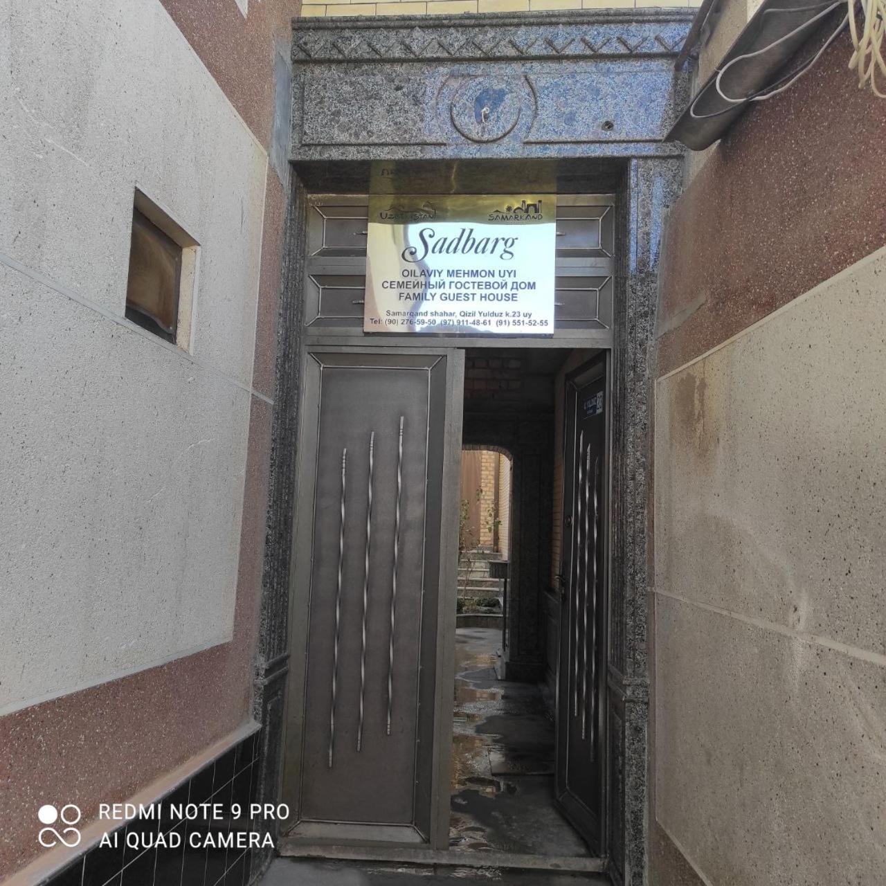 Guest House Sadbarg view 5
