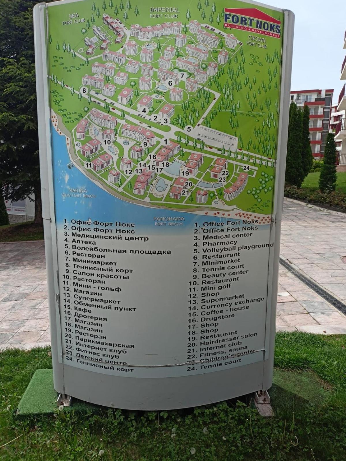 Piękny apartament z widokiem na morze Bułgaria