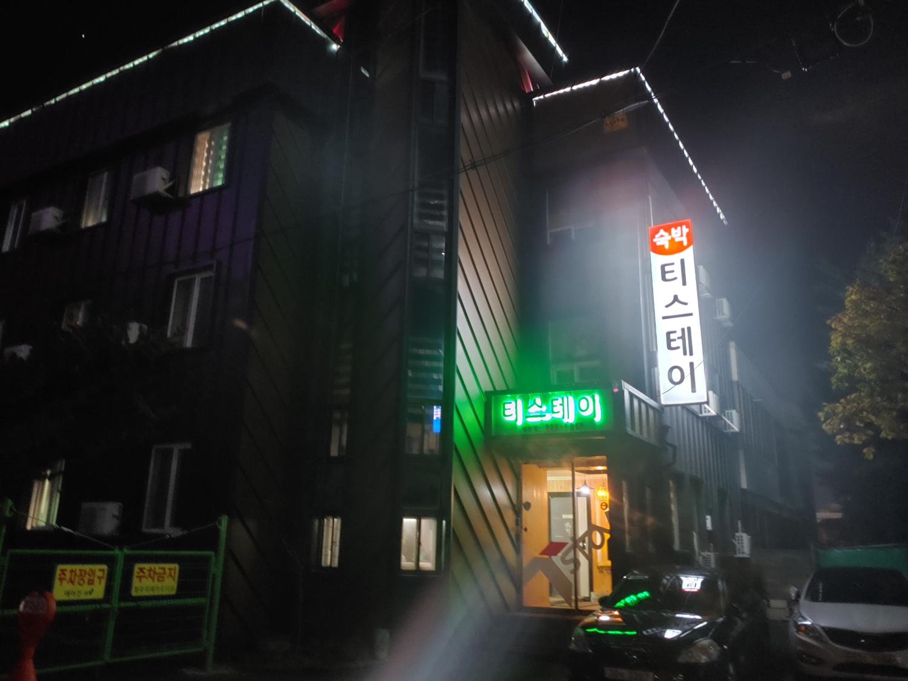 T stay guesthouse view 2