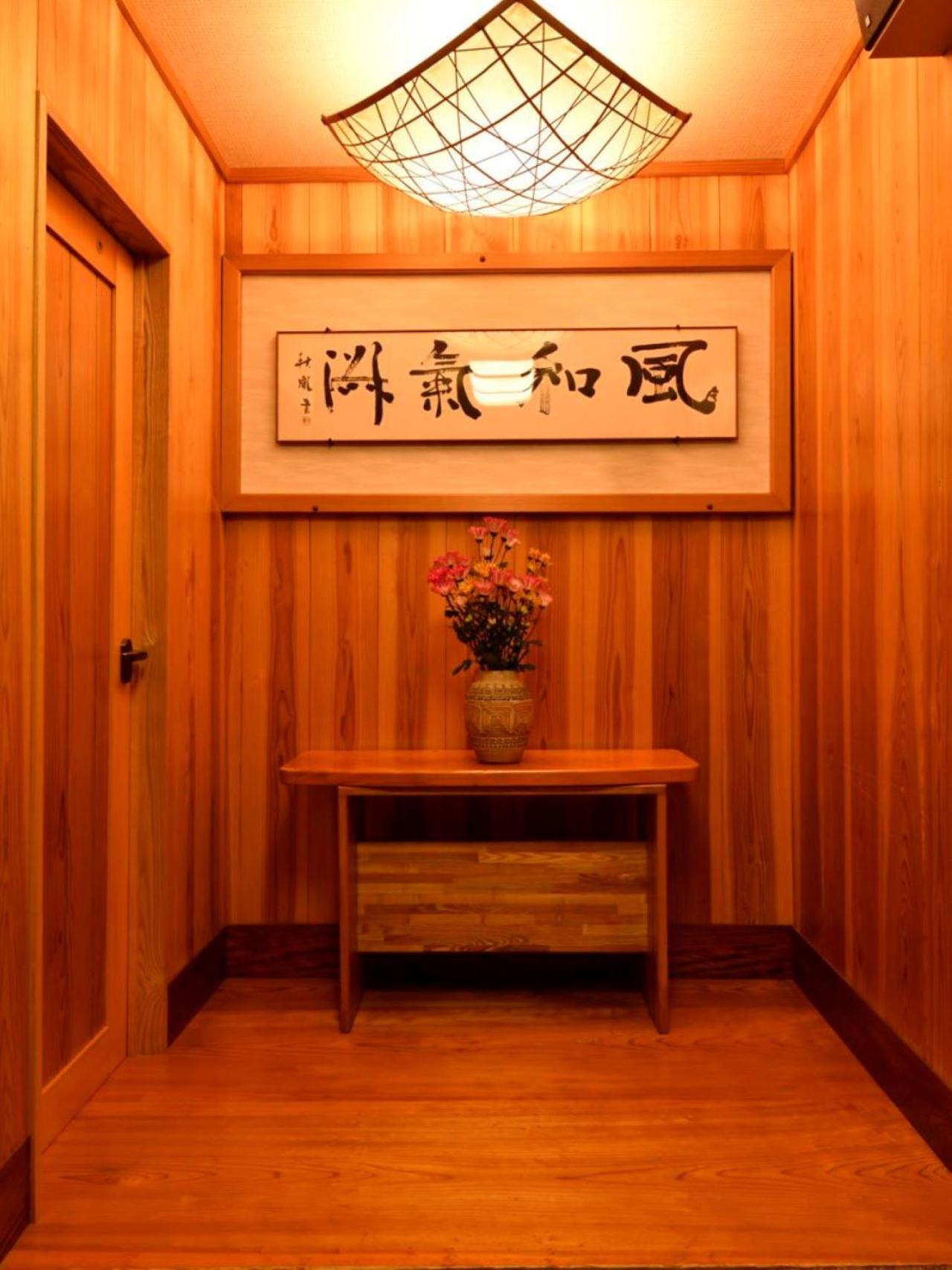 AtamiOnsen Nagahamaen