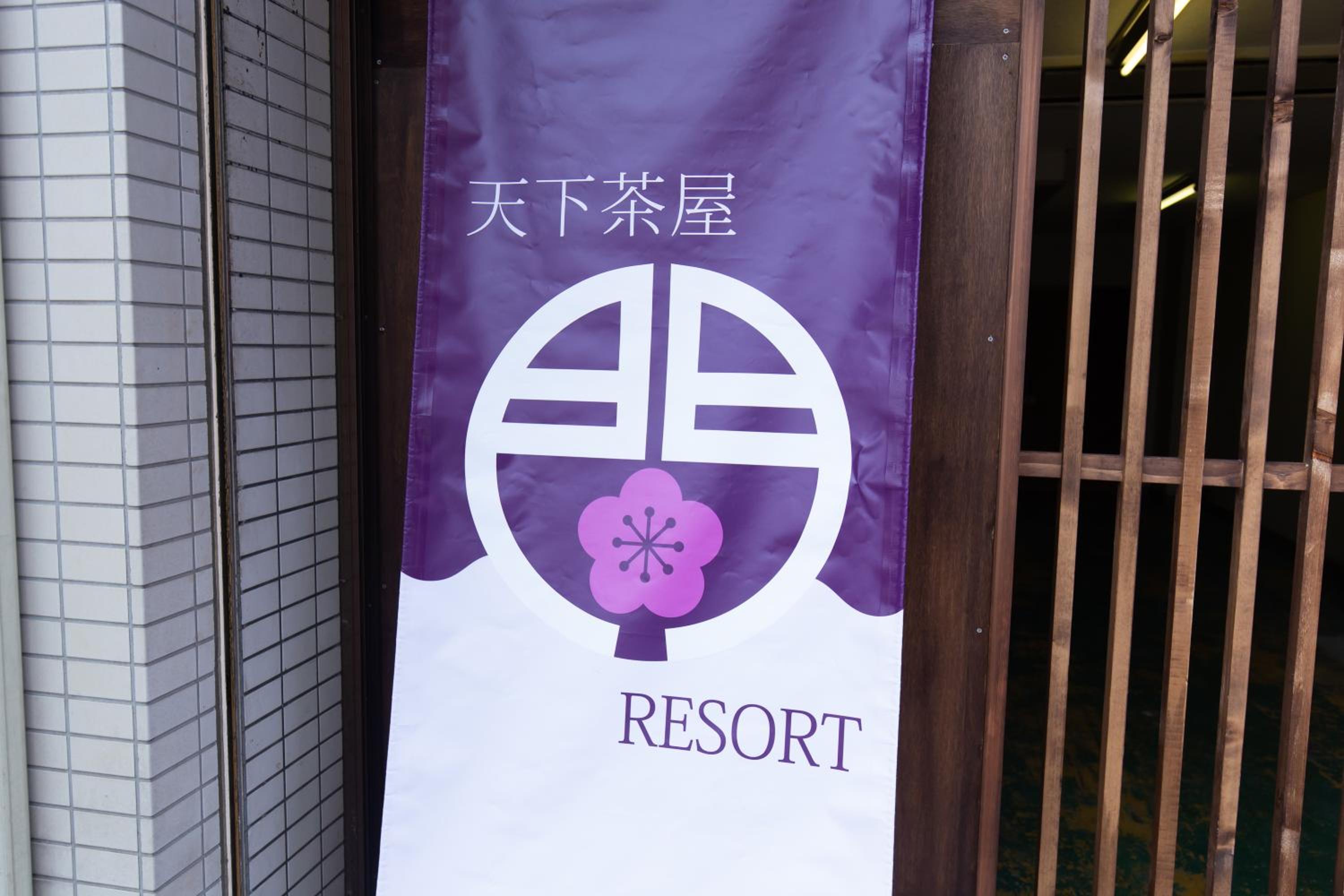MON Tengachaya -vacation rental-