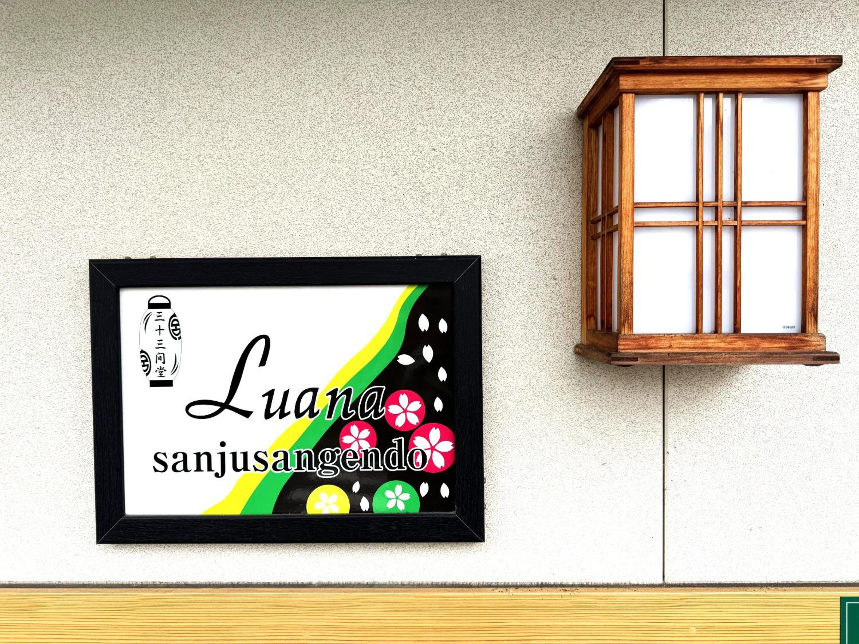 Luana Sanjusangendo