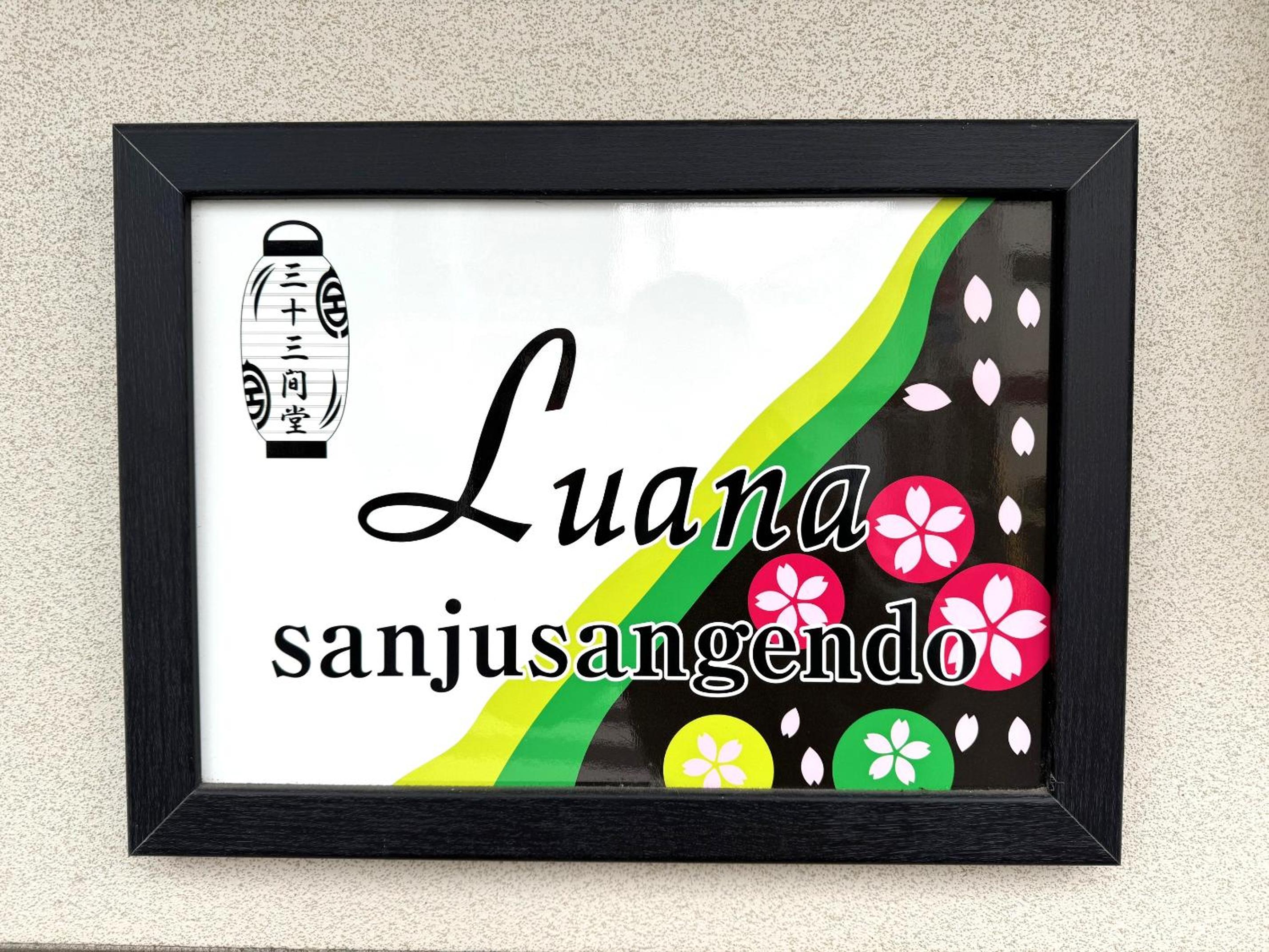 Luana Sanjusangendo