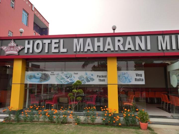 Hotel Maharani Midway