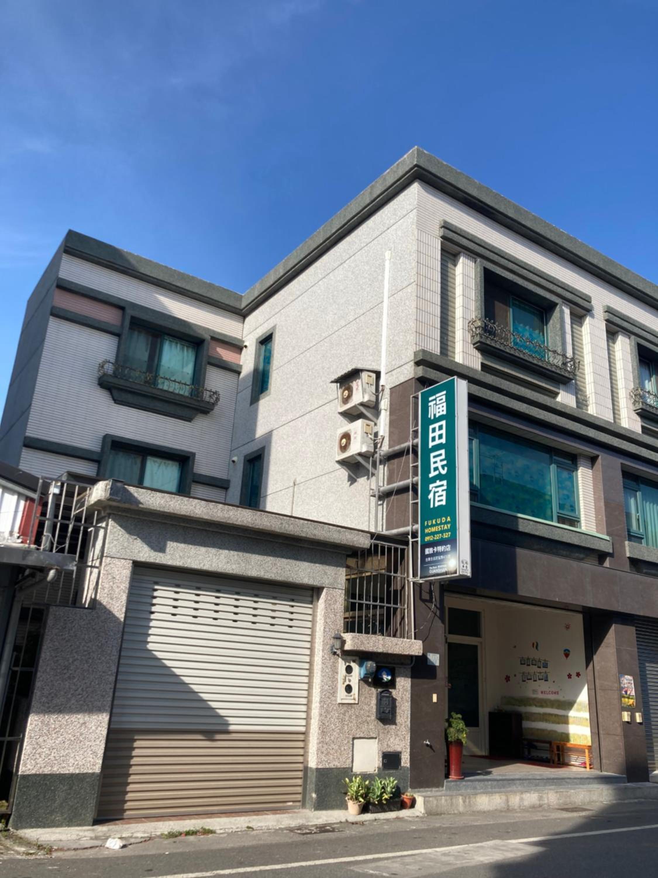 福田民宿 台東民宿476號
