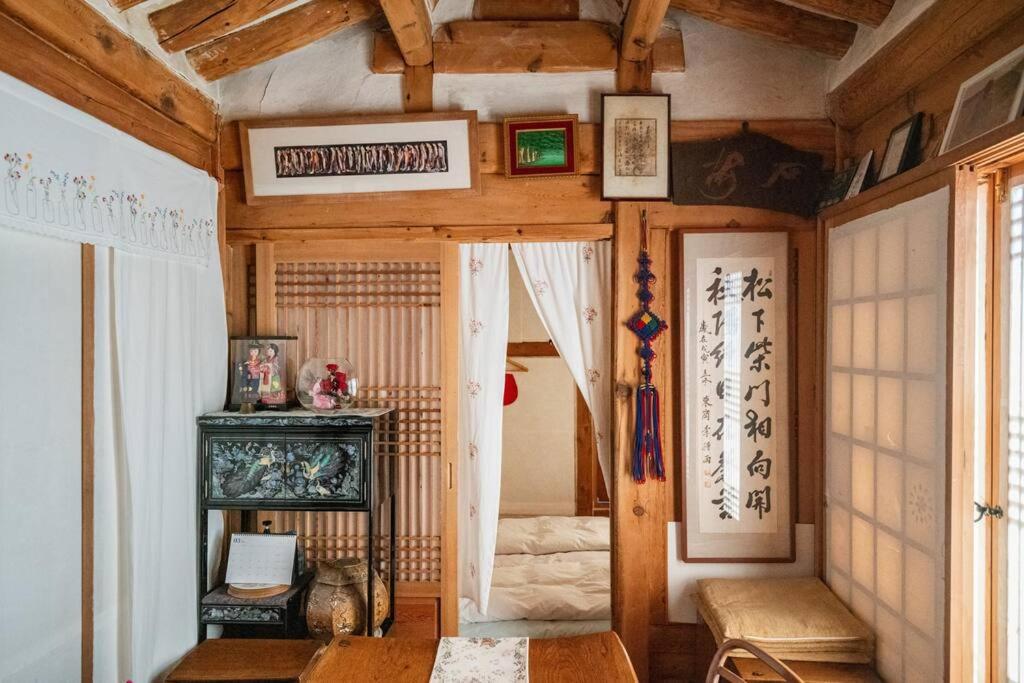 NamHyunDang - Hanok Korean Traditional House
