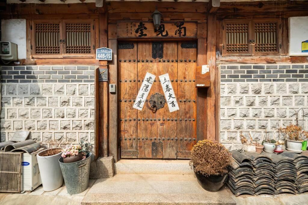 NamHyunDang - Hanok Korean Traditional House