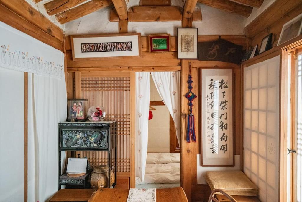 NamHyunDang - Hanok Korean Traditional House