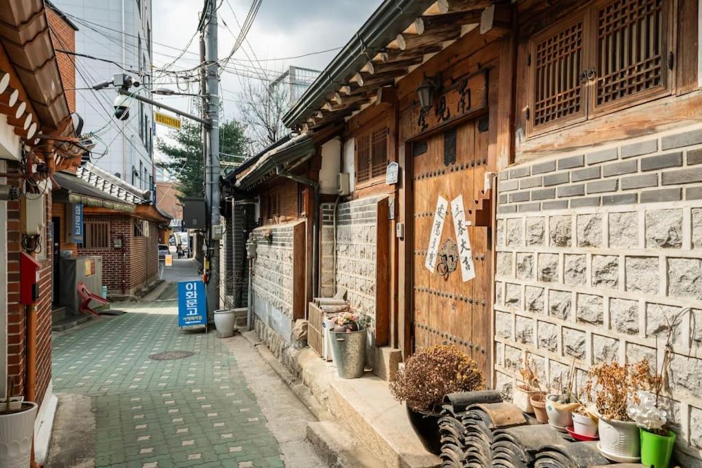 NamHyunDang - Hanok Korean Traditional House