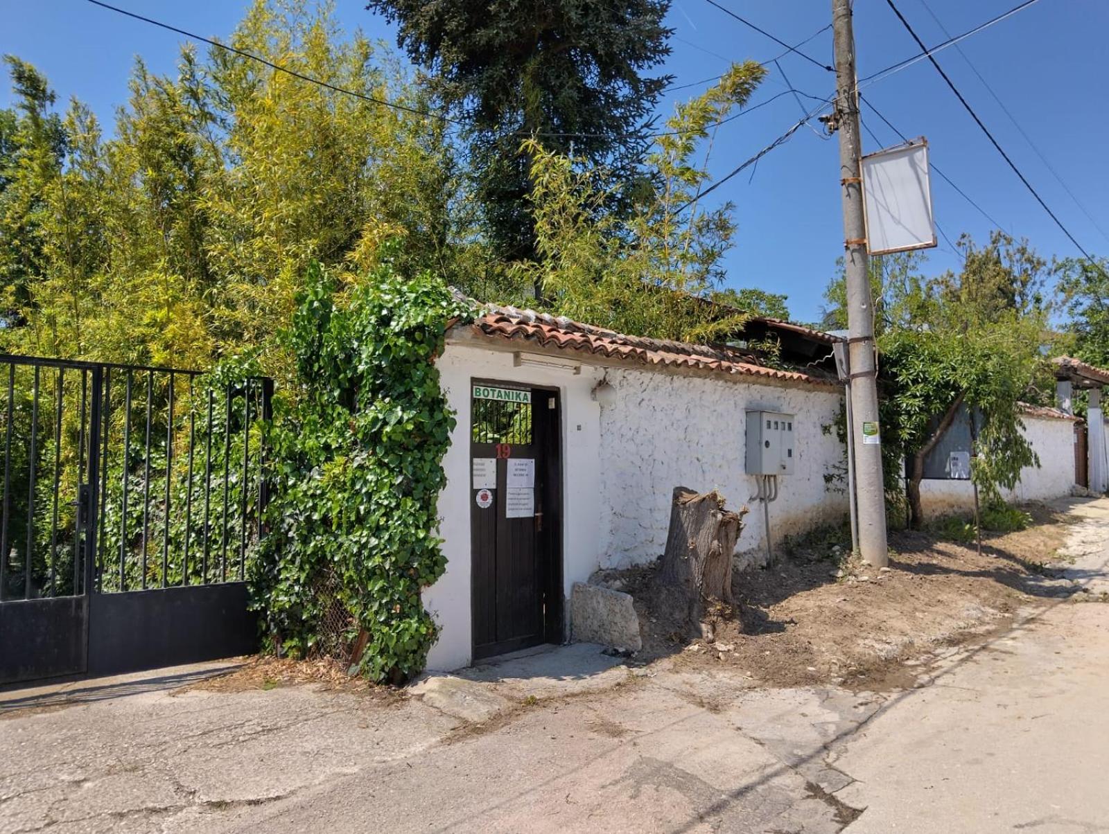 Hostel Varna Botanika