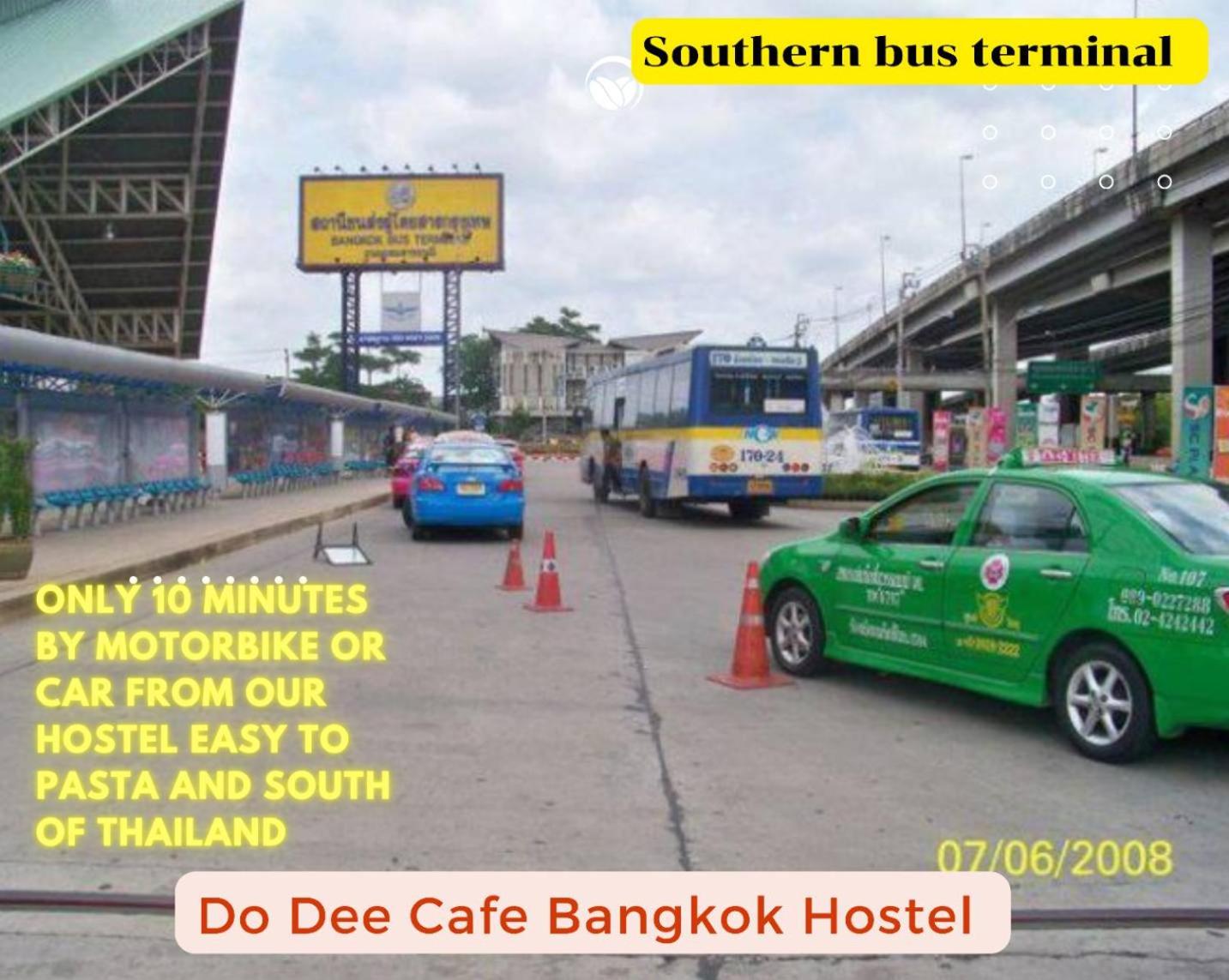 Do Dee cafe