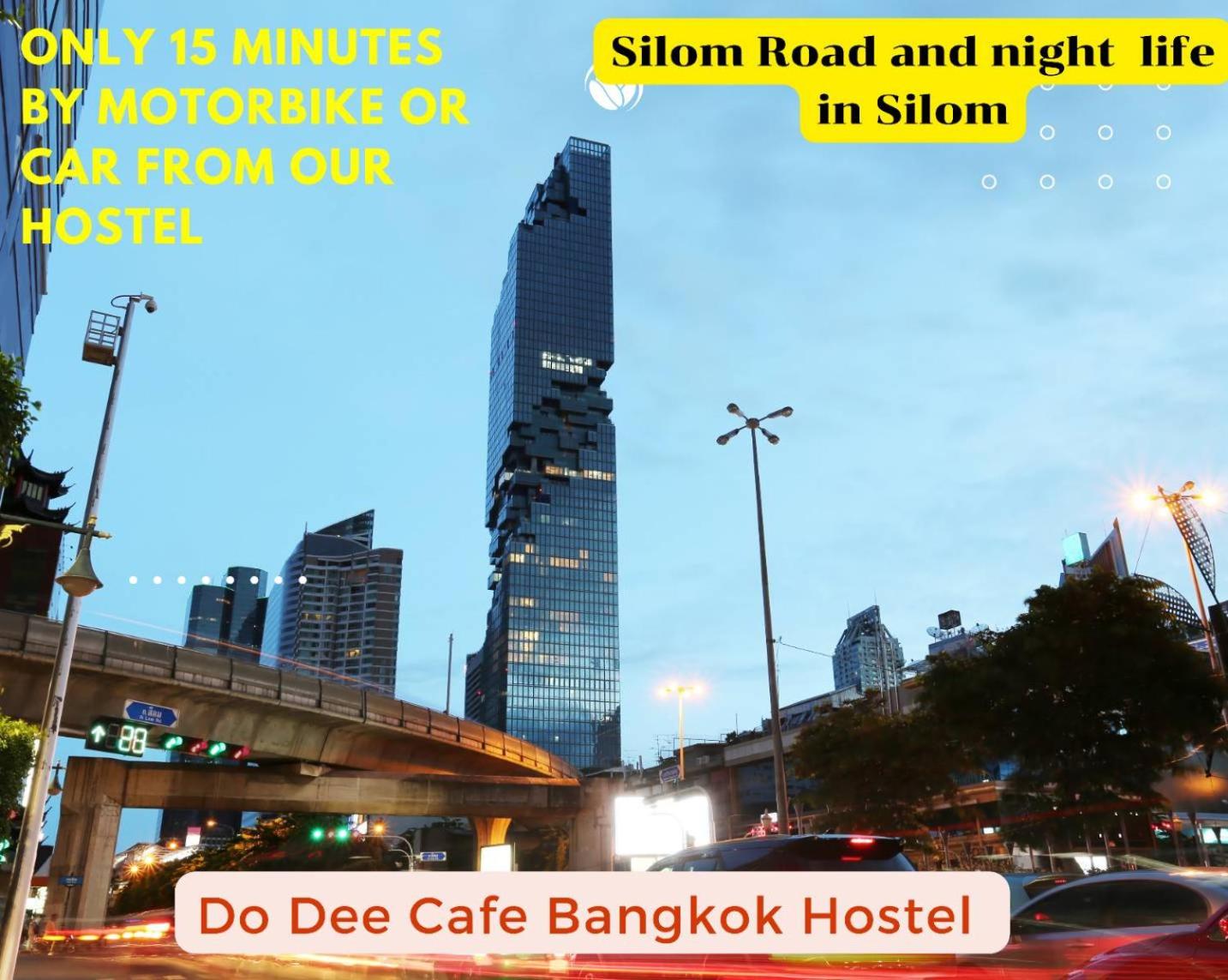 Do Dee cafe