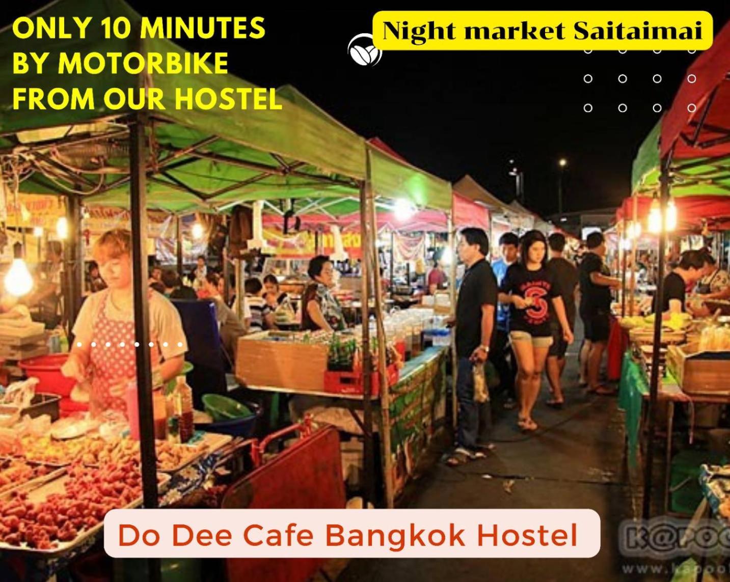 Do Dee cafe