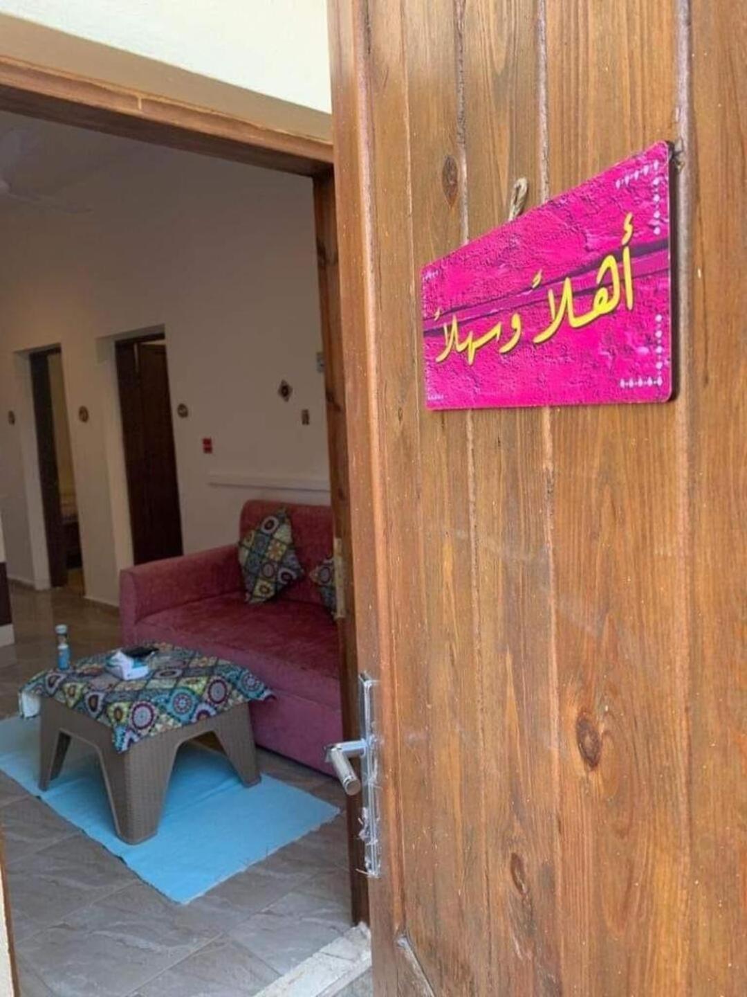 NOUR SINA apartments