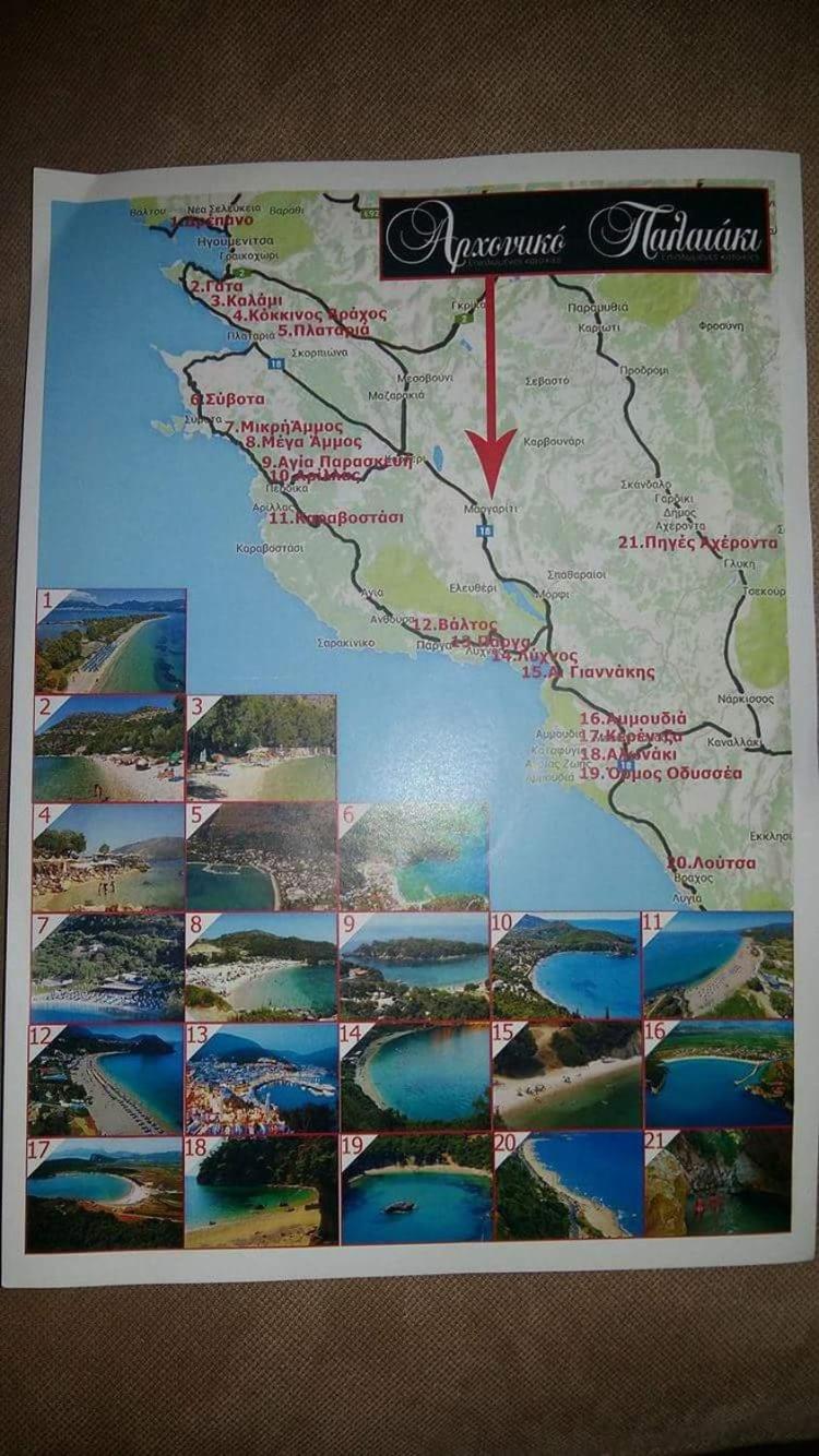 Palataki Margariti