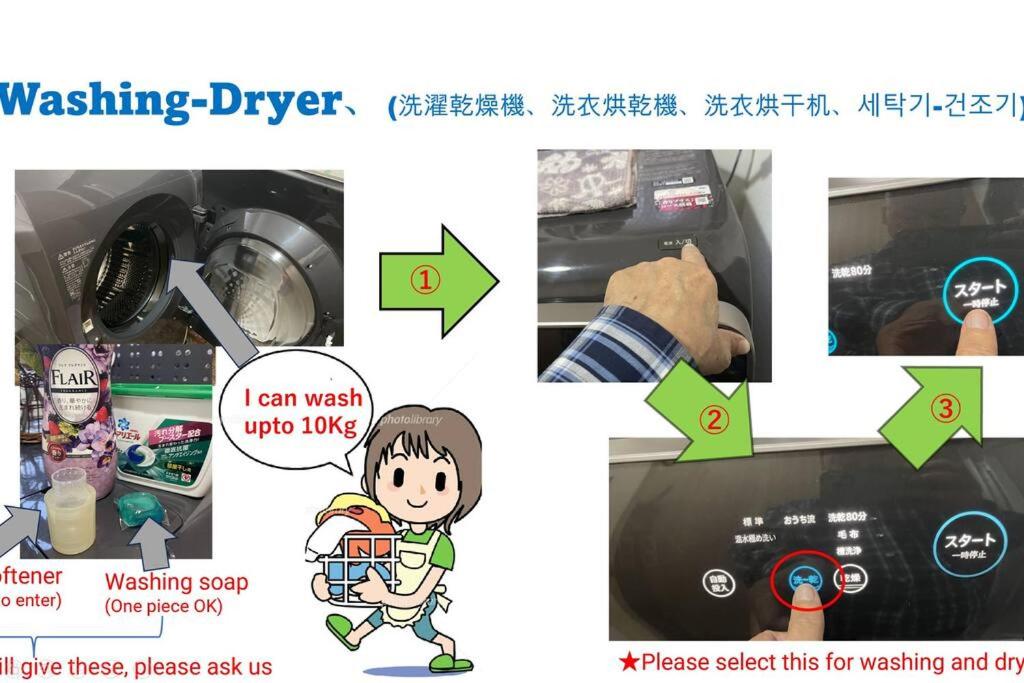 House Rental Tokyo (3 Rooms&Big Living/DiningRoom)