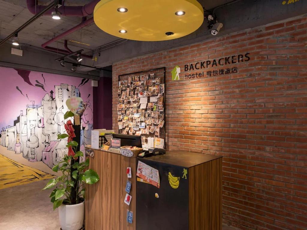Backpackers Hostel - Ximen