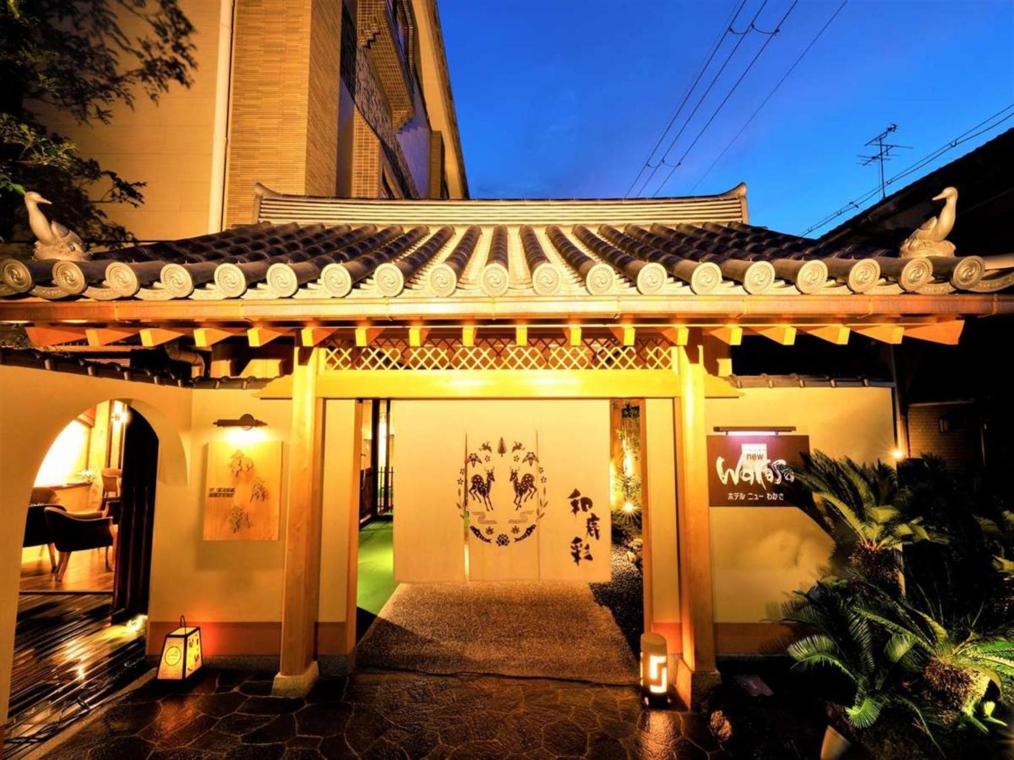 Hotel New Wakasa, Nara - 17