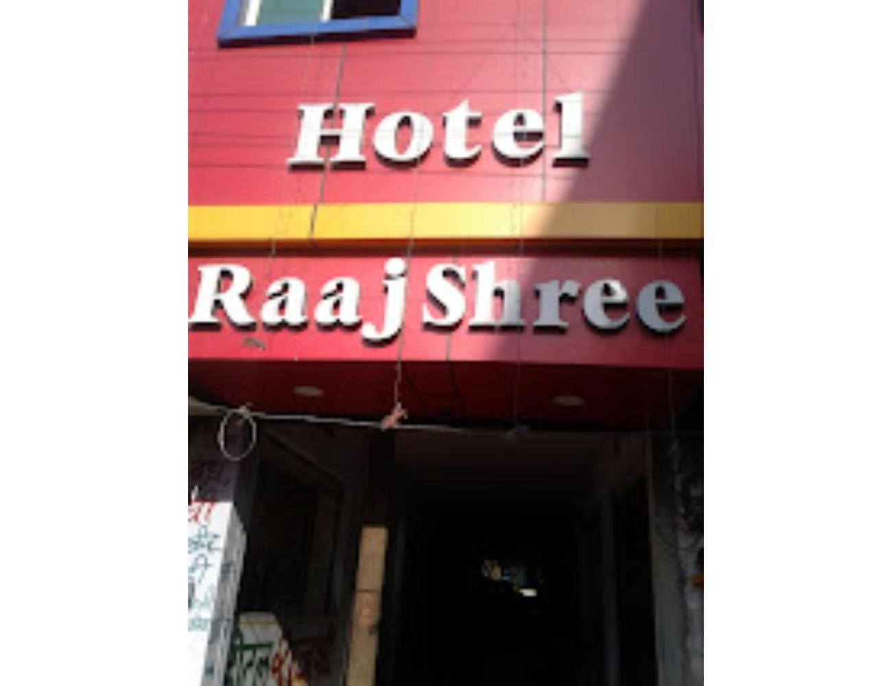 Hotel Rajshree, Ujjain view 2