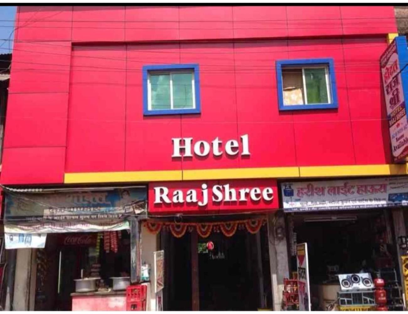 Hotel Rajshree, Ujjain view 4