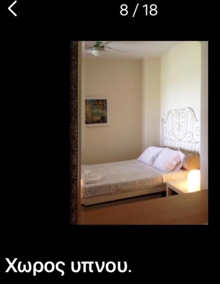 Lovely apartm.near airport view 3