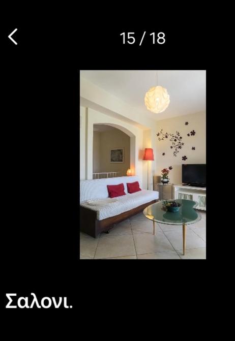 Lovely apartm.near airport view 2