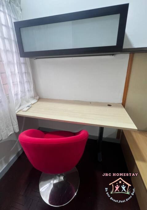 JRC Homestay PJ 1310 Permas Jaya